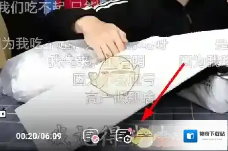 哔哩哔哩防挡