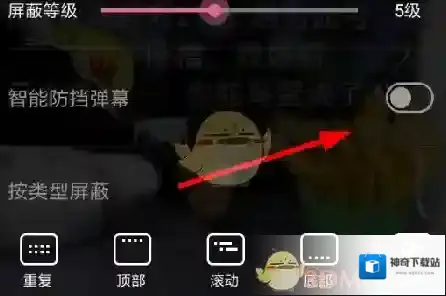 哔哩哔哩点击