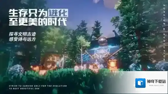 我的起源能力