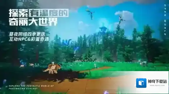 我的起源什么宠物最厉害 宠物排行榜