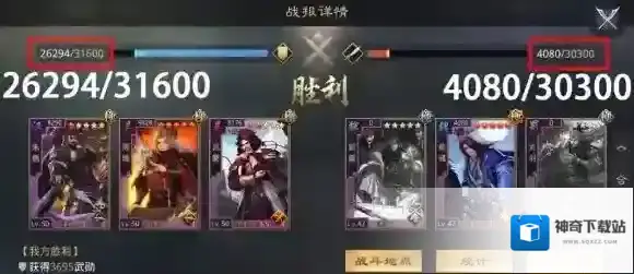 率土之滨谋略