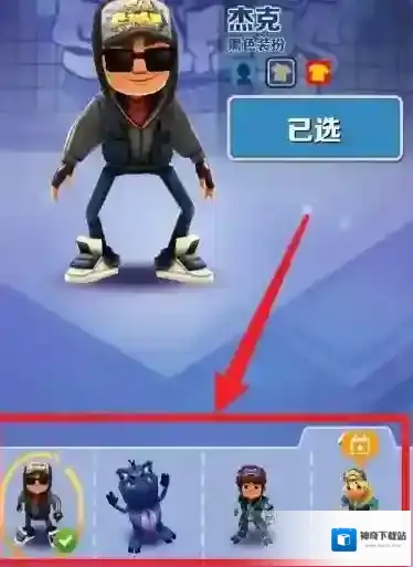 地铁跑酷点击
