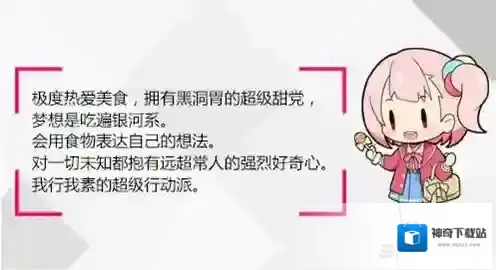 心灵战争哪里可以偶遇黑花 黑花偶遇地点一览