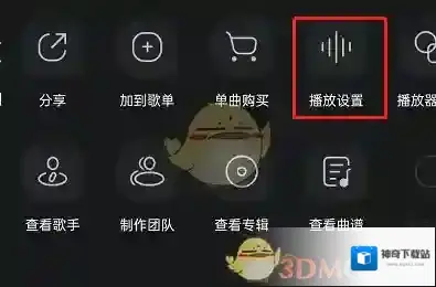 QQ音乐点击播放
