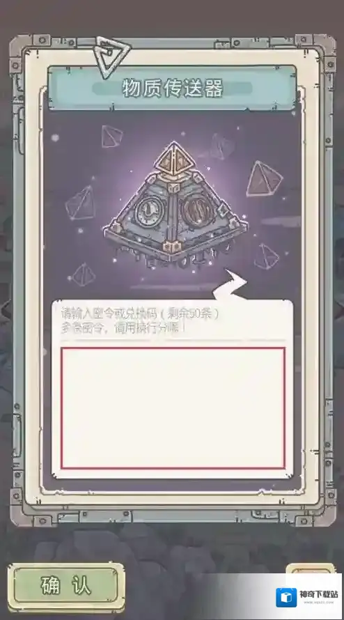 最强蜗牛是什么