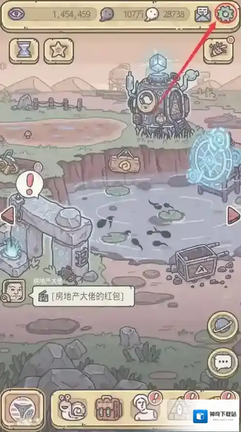 最强蜗牛蜗牛