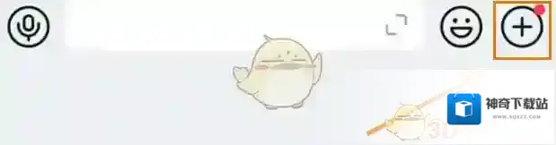 钉钉点击
