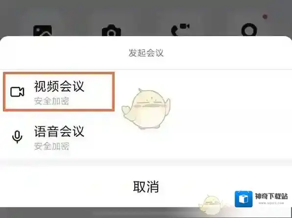 钉钉群员