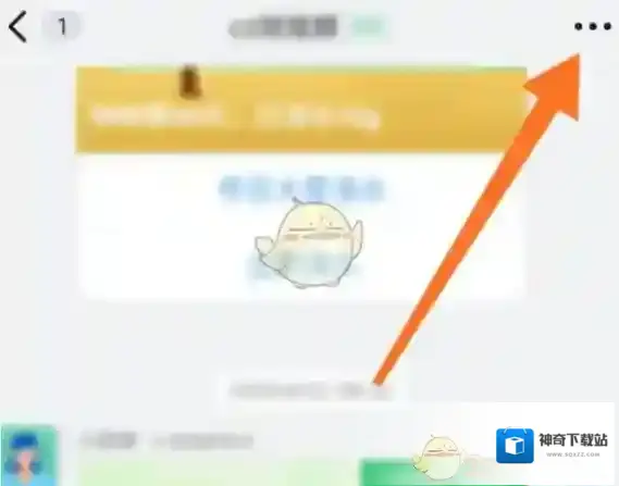 钉钉回放