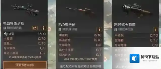明日之后也就