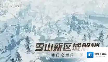 明日之后新版本金条赚取方法