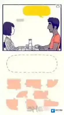 弗洛伦斯攻略