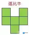 黑暗料理王食材