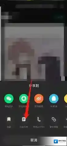 LOFTER生成长图