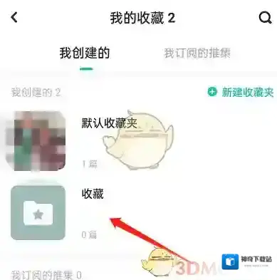 LOFTER点击