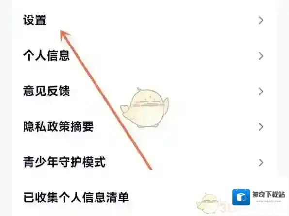 腾讯视频几个人