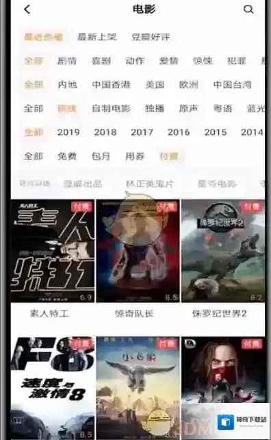 腾讯视频选择