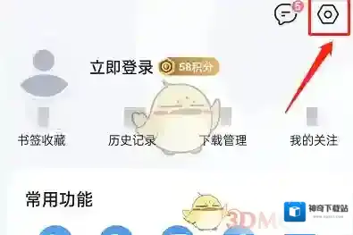 QQ浏览器浏览器