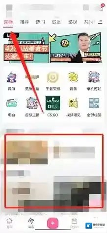 哔哩哔哩三个点