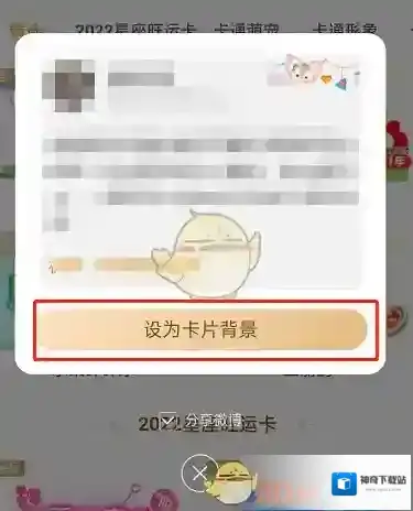 微博刷到