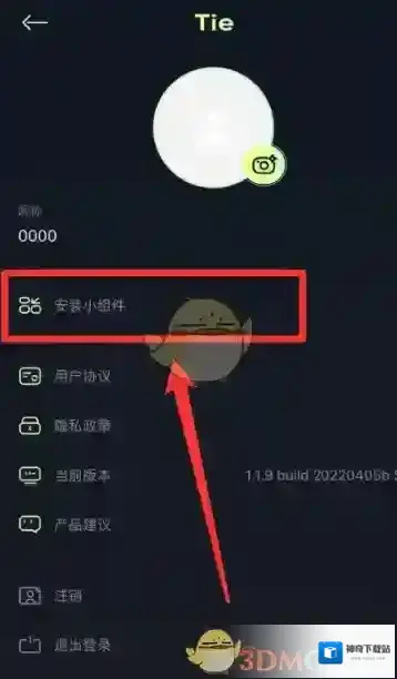 美图贴贴贴贴