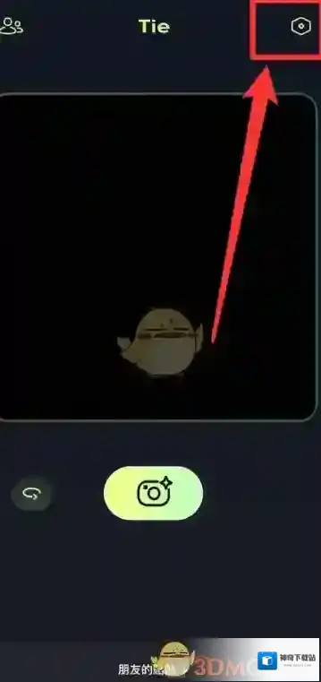 美图贴贴点击