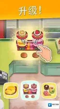 烹饪升级
