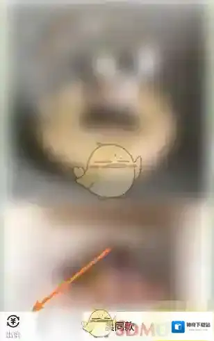 闲鱼界面