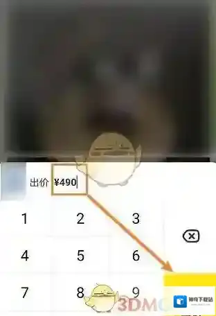 闲鱼商品