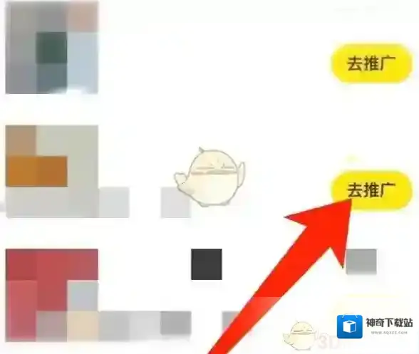 闲鱼列表