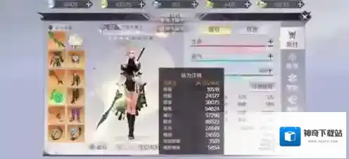 完美世界手游帮派资金怎么获得  用途赚钱帮派攻略