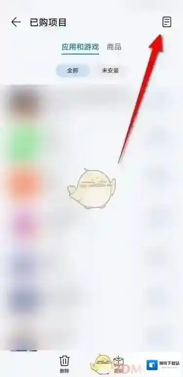 华为应用市场选择我