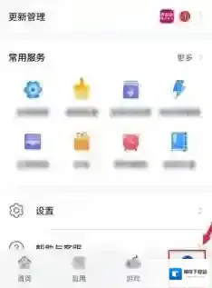 华为应用市场已购
