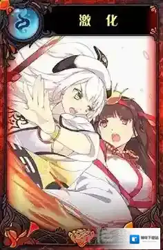 神代梦华谭激化