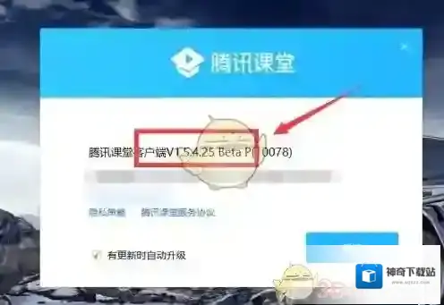 腾讯课堂来源于