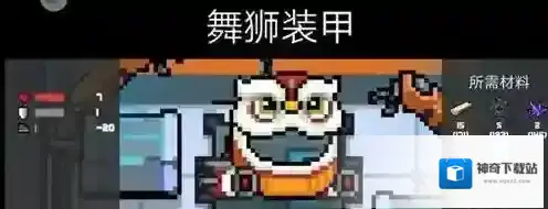 元气骑士礼花