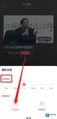 哔哩哔哩视频