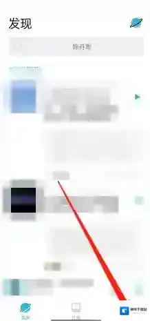 云播客删除