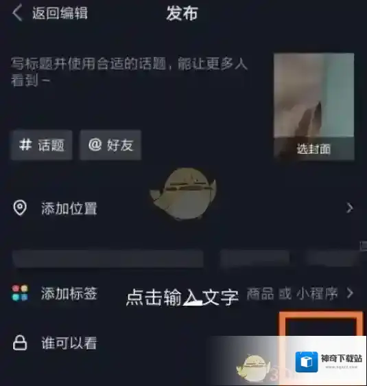 剪映视频素材