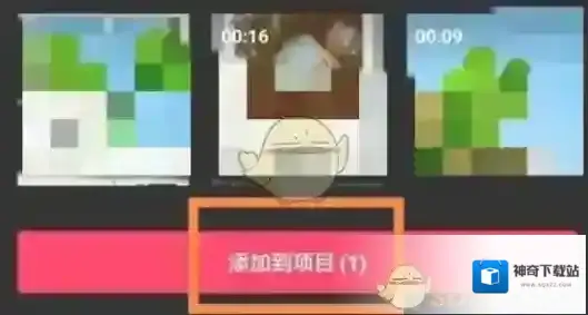 剪映保存本地
