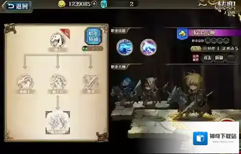 梦幻模拟战手游蕾蒂西亚转职推荐 蕾蒂西亚转什么好