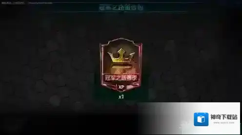 FIFA足球世界冠军之路在哪里 冠军之路玩法详解