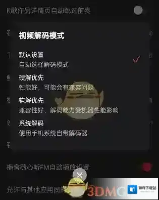 网易云音乐来源于