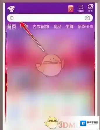 京东这个时候