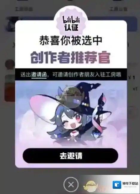 哔哩哔哩定向
