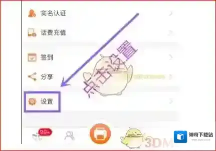和家亲点击