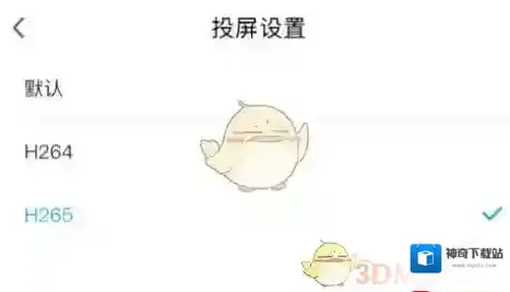 咪咕视频打开设置