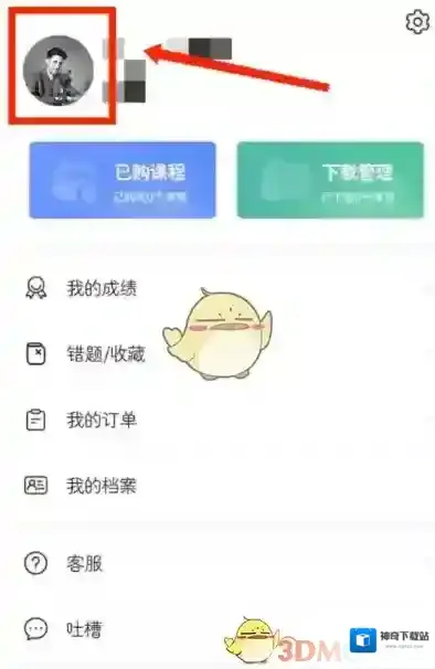 链工宝在我