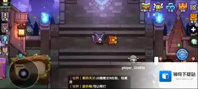 我的勇者蜜蜂王boss怎么打 蜜蜂王打法攻略介绍