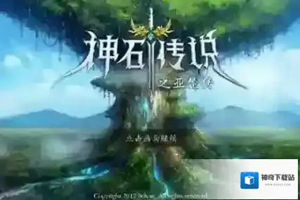 神石传说之亚伦传说速通boss混沌之王